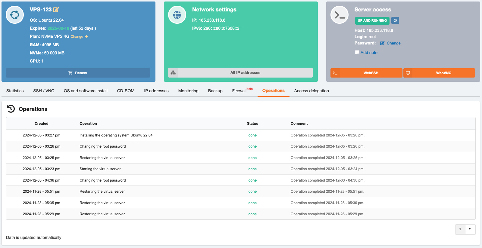 لوحة تحكم VPS — العمليات